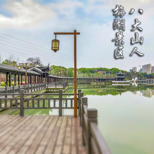 泽普怎样与 720 全景团队保持良好的沟通？